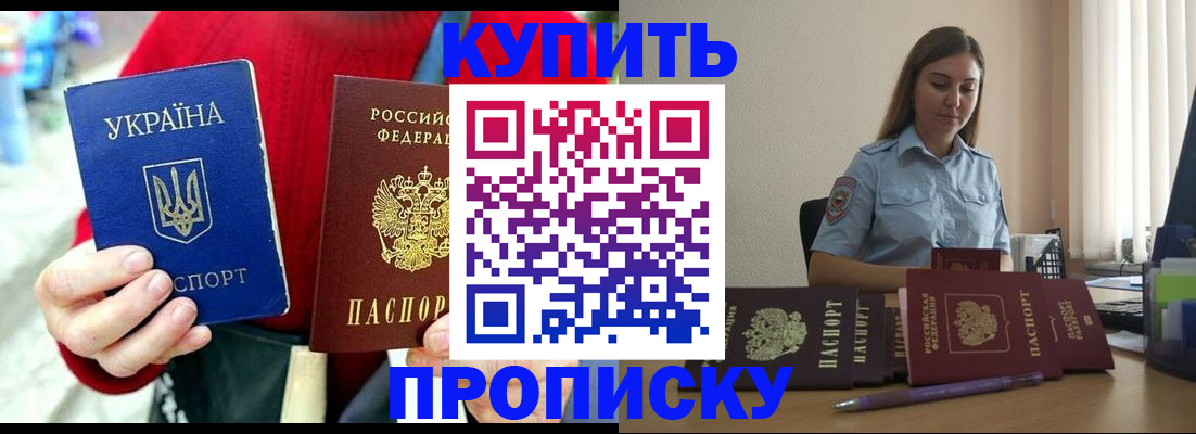 временная регистрация госуслуги в Карасуке