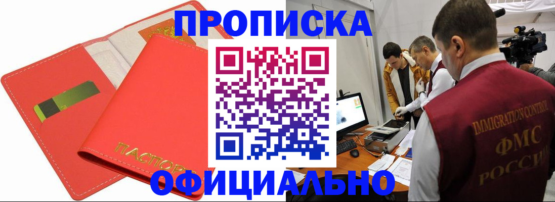 пропишу в квартире в Карасуке