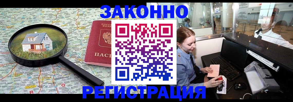форма 3 в Карасуке